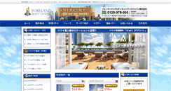 Desktop Screenshot of foreland-realty.com