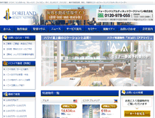 Tablet Screenshot of foreland-realty.com